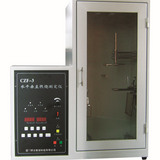 CZF - 3 вертикальная горелка